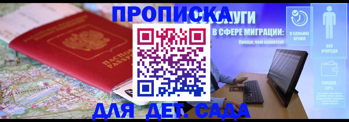 найти адрес прописки в Орехово-Зуево