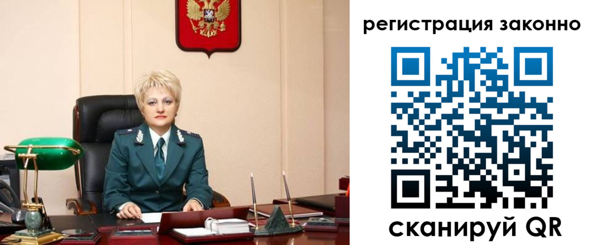 временная регистрация в Орехово-Зуево