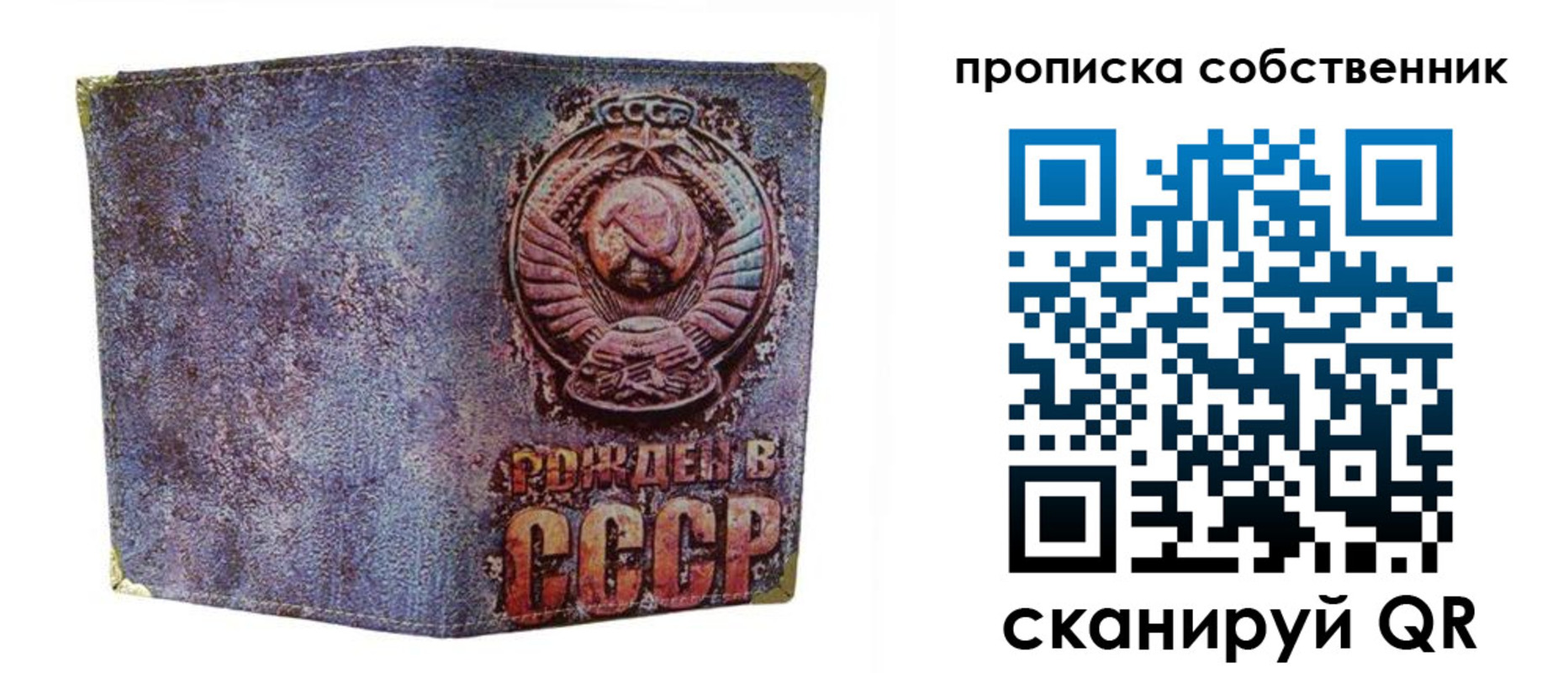 регистрация в Орехово-Зуево