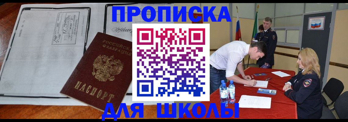 временная регистрация законно в Орехово-Зуево